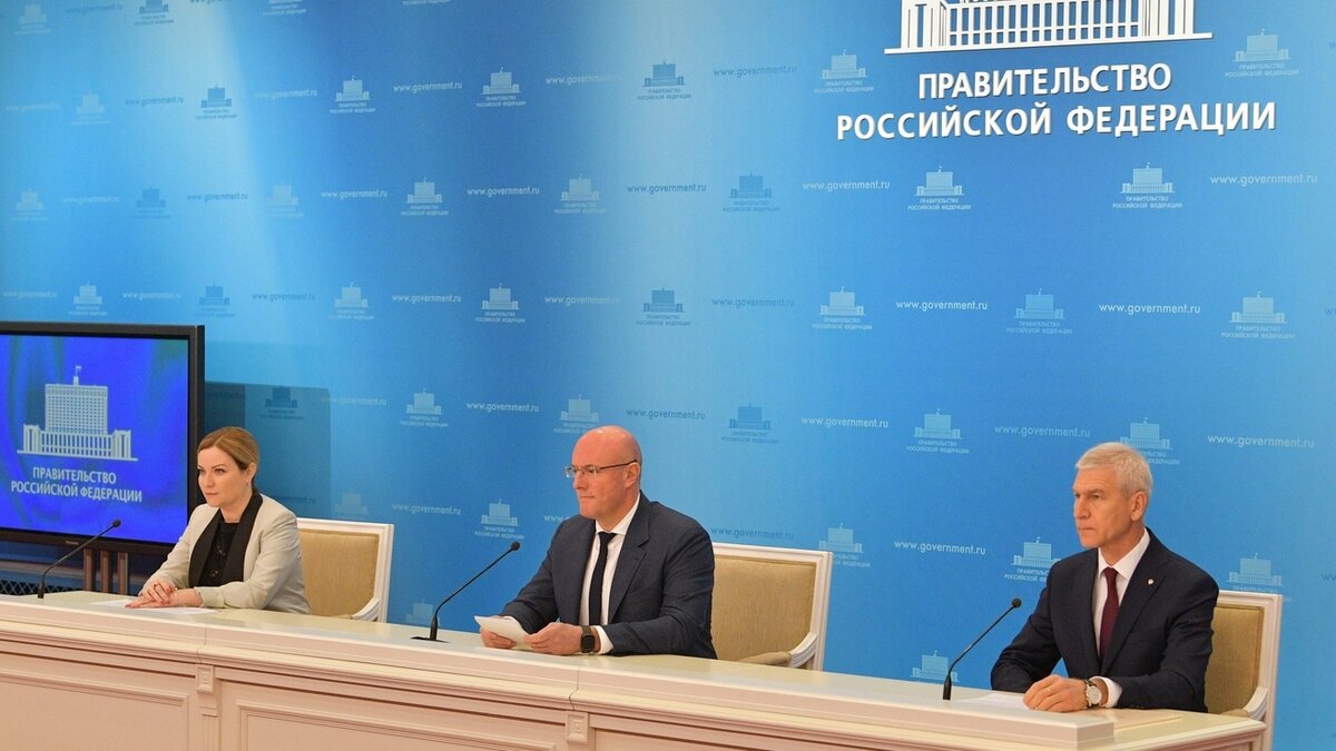 Фото: government.ru