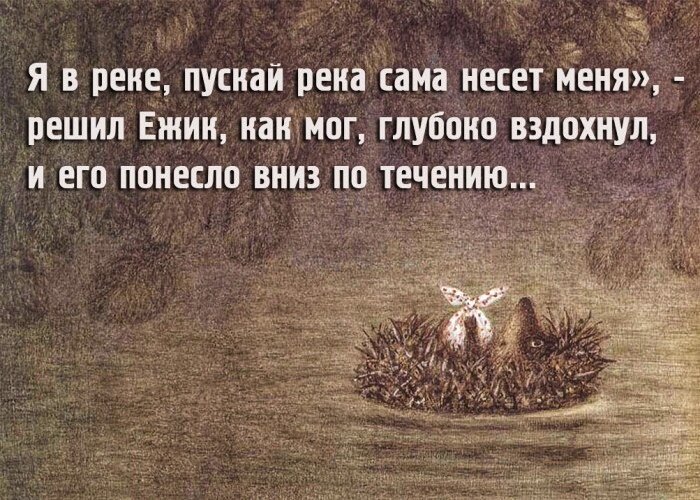 Вот точно вздохнуло что то в белой зале вздохнула глубоко прерывисто печально