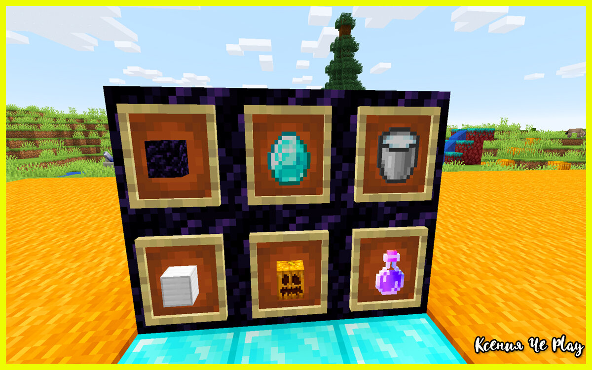 Тест Майнкрафт