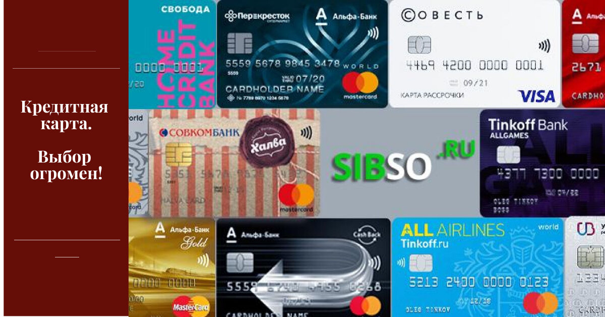 Выбор карт, просто, огромен.