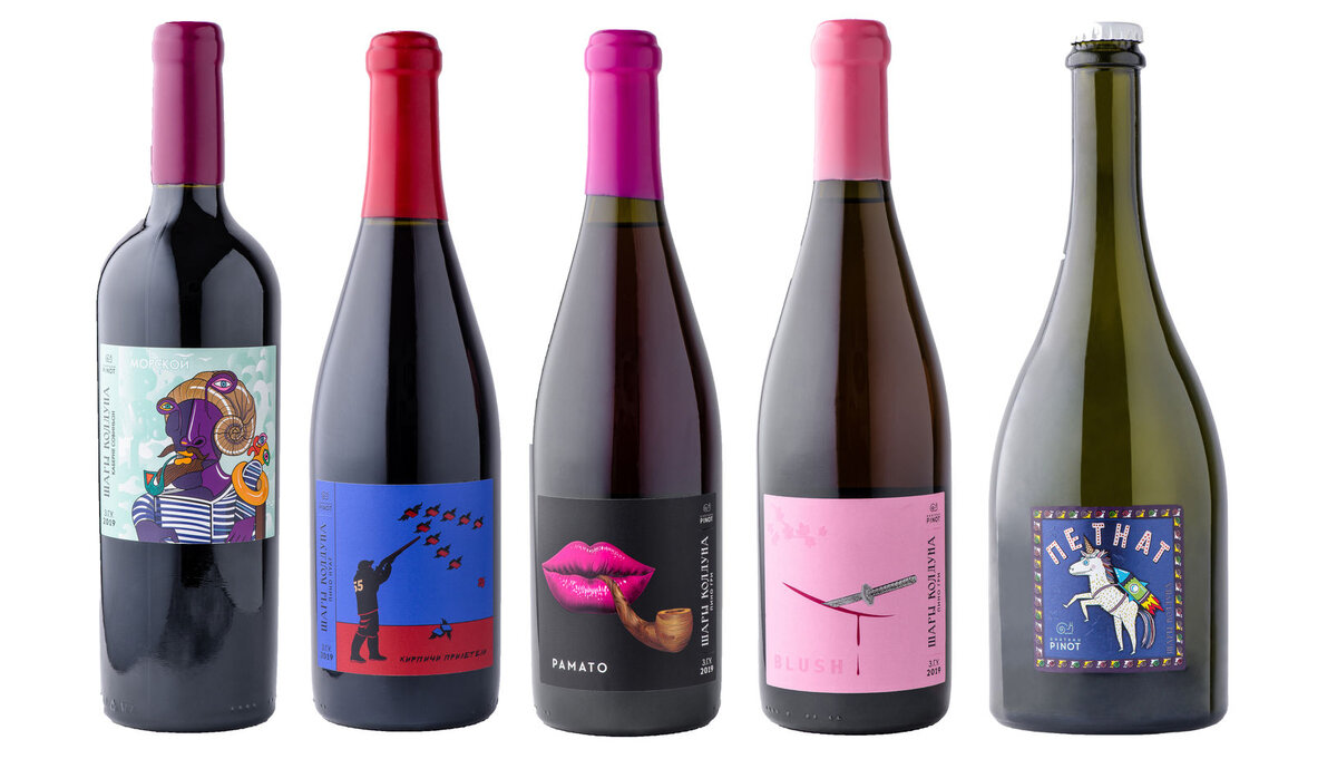Каберне совиньон Морской 2019; Кирпичи прилетели 2019; Ramato 2019; Блаш 2019; Петнат розе экстрабрют 2019