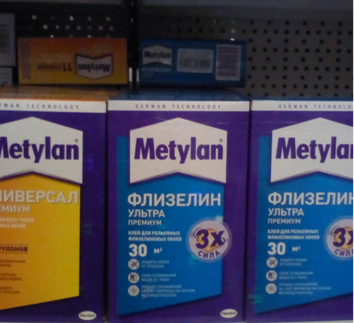 Фото из личного архива.