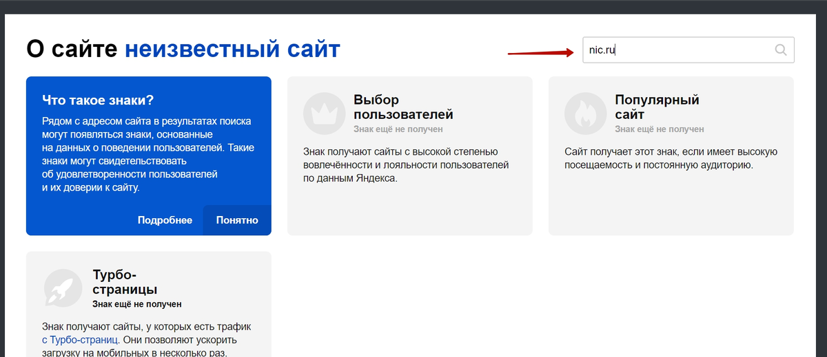 Ест портал. Программы для продвижения ссылок. Сохранить данные по ссылке что значит. Поддержка блог разработчикам условия. ТАИКС на обр