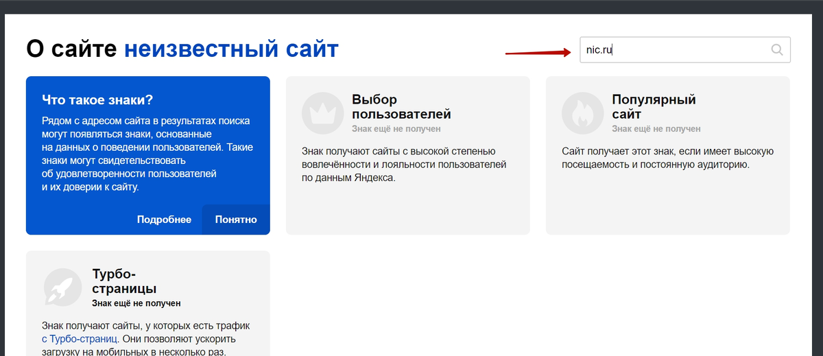 Принять через сайт. Какие есть сайты. Какие есть еще сайты. ТАИКС на обр.