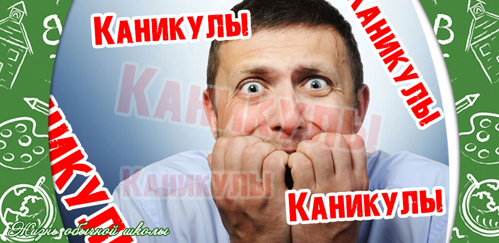 Основа коллажа взята на сайте - origin.vladtime.ru