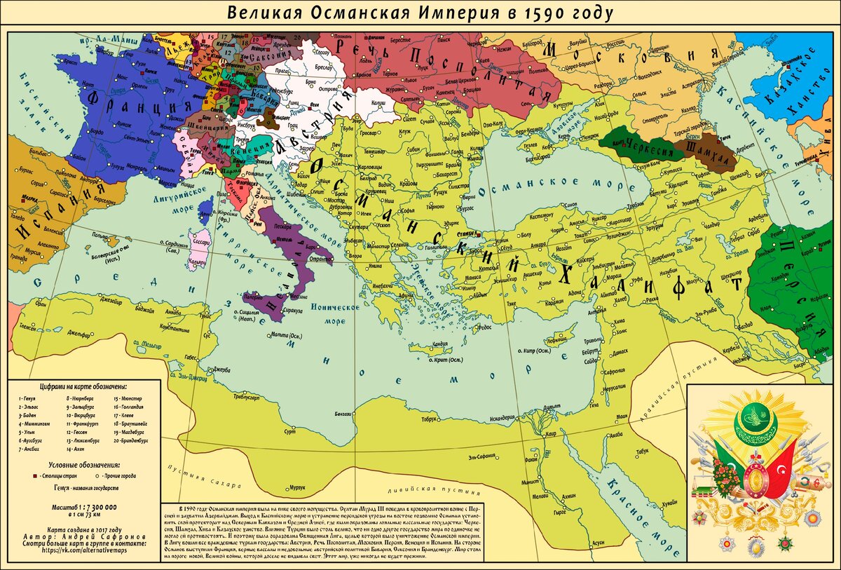 Османская империя в 16 18 веках карта