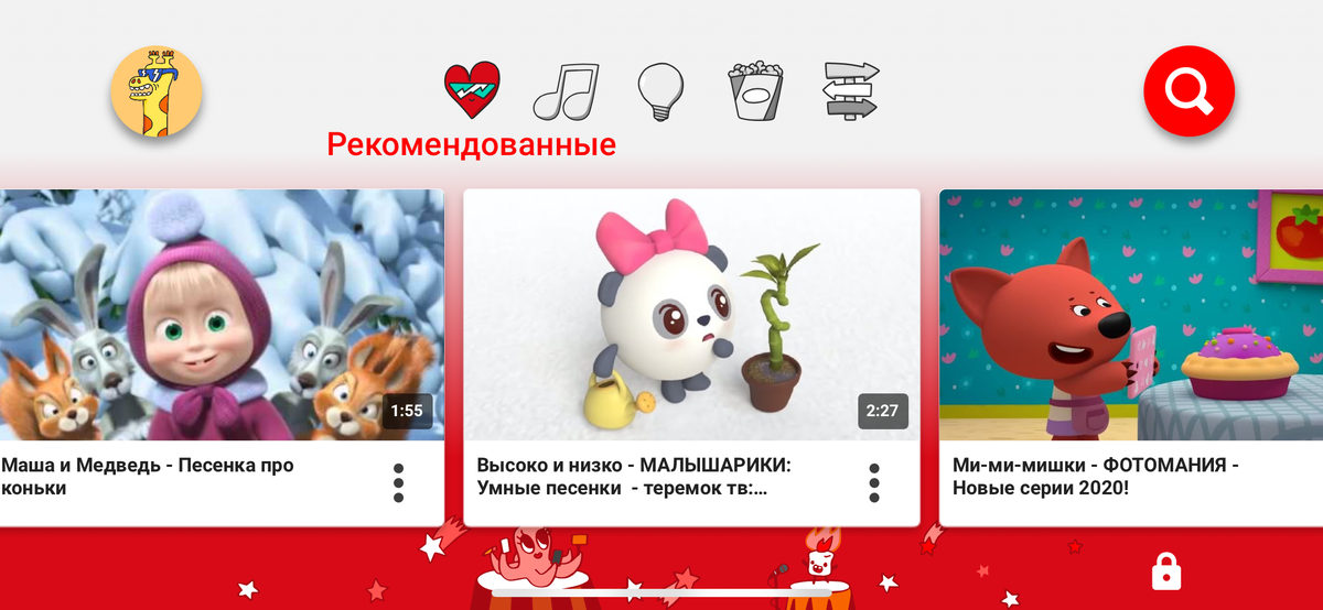 YT Детям