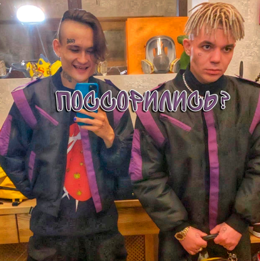 Morgenshtern & Элджей