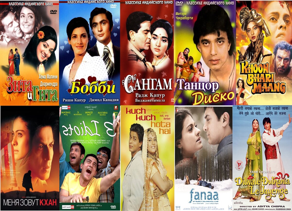 болливуд величайшая история любви. болливуд величайшая история любви. митхун чакраборти постер. болливуд: величайшая история любви фильм 2011. болливуд: величайшая история любви фильм 2011.