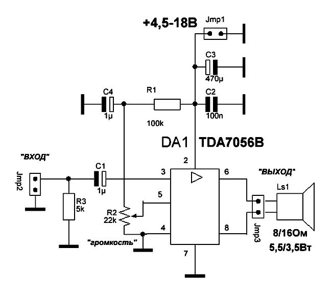 Схема УНЧ с регулятором громкости на микросхеме TDA7056B (5Вт)