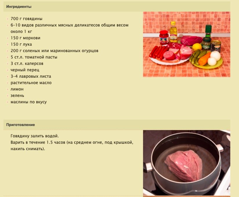 Тесто на чебуреки на кипятке. Калорийность картоф пюр. Людмила плеханова готовим вместе рецепты. Чебуреки от ивлева константина. Тесто для чебуреков домашних условиях.