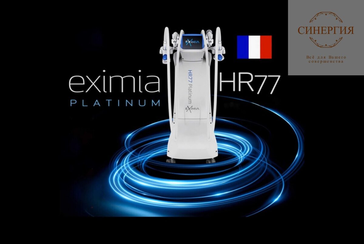 EXIMIA HR77 PLATINUM