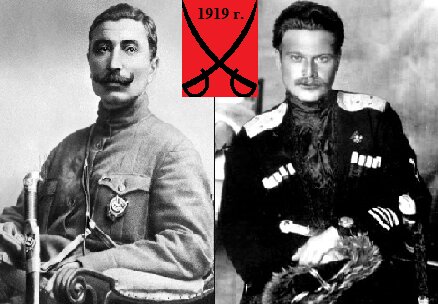 гарик и шкуро