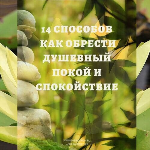 Ищу песню и автора «Моей душе покоя нет» из «Служебного романа» на китайском