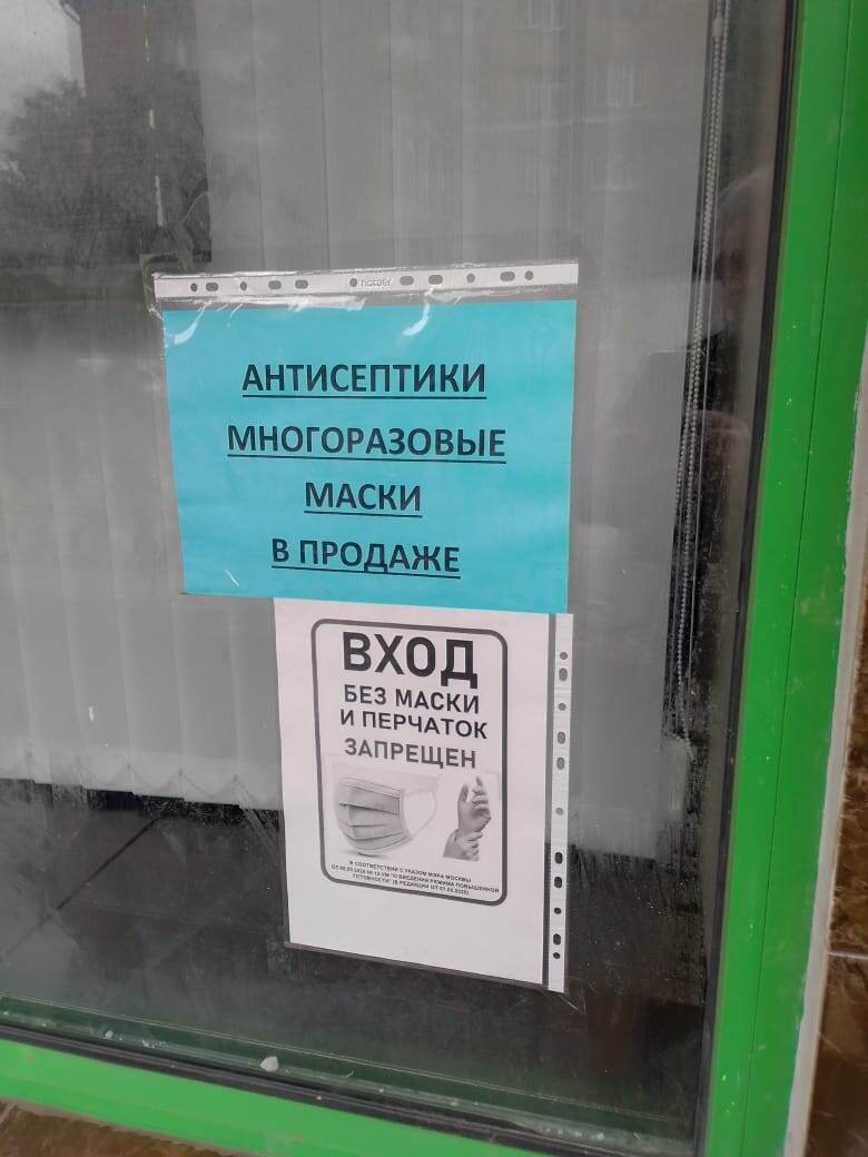 Парадокс