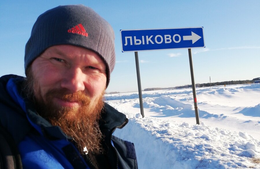 Фото антона лыкова в верещагино