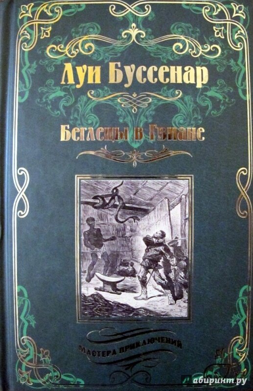 к сожалению обложка моей книги не сохранилась 