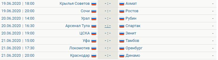 Расписание первого тура РПЛ после возобновления чемпионата