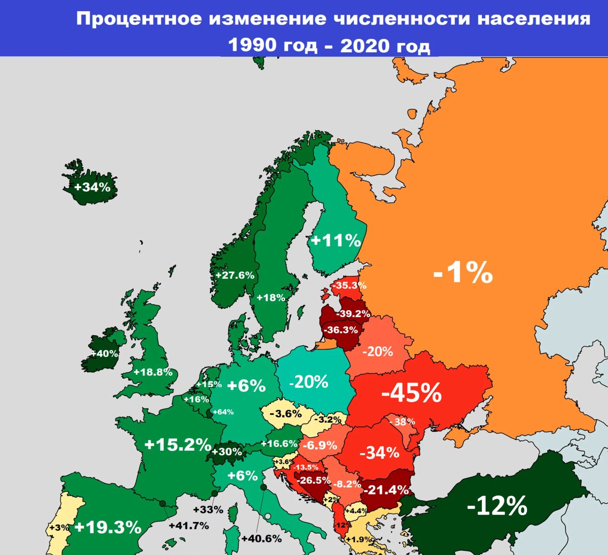 Карта Европы с численностью населения по странам. Численность населения стран Европы на карте. Численность населения Европы. Численность населения стан Европы.