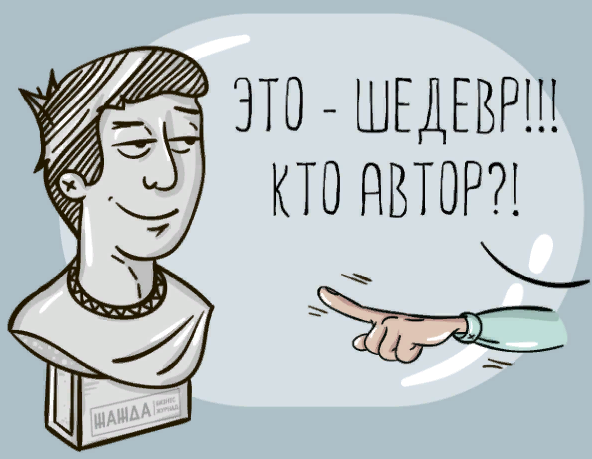 Успешный заголовок. Изображение с сайта Яндекс картинки