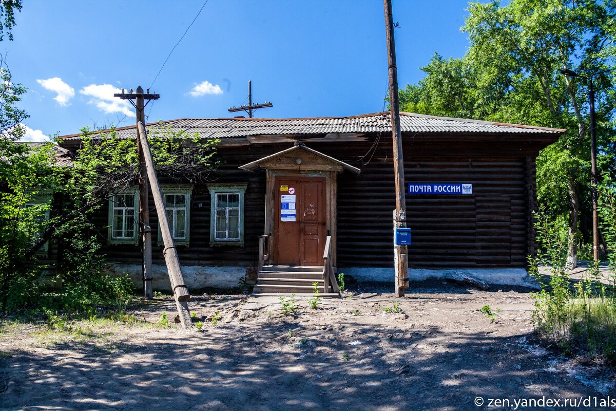 Карабаш - этот город считали самым грязным городом на планете. Но теперь всё изменилось