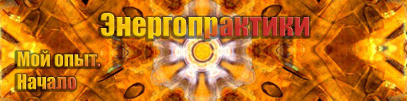 И тут я воочию увидел как это работает! И офигел!