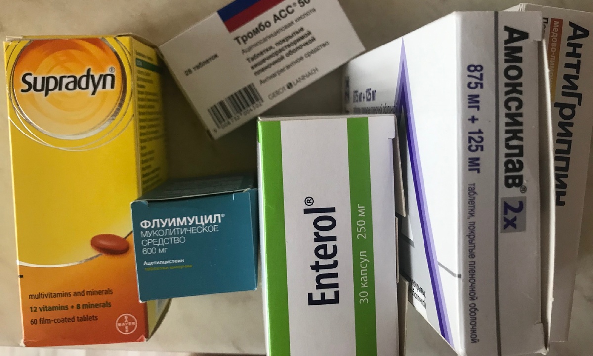 Часть из принимаемых мною лекарств...