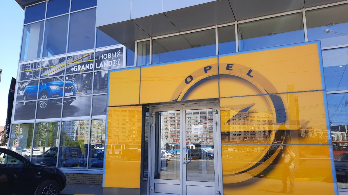 Один из салонов Опель в нашей необъятной..