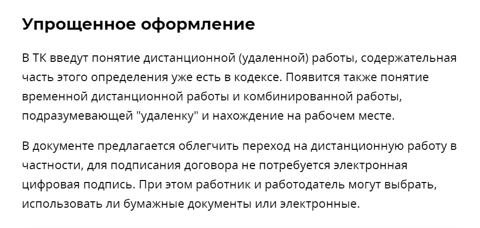 Источник-Риа Новости