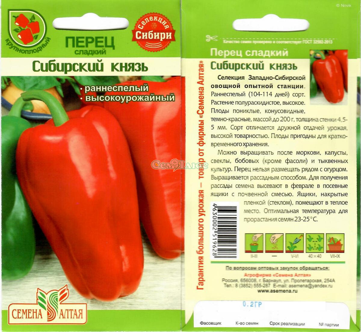 Недостаточная освещенность