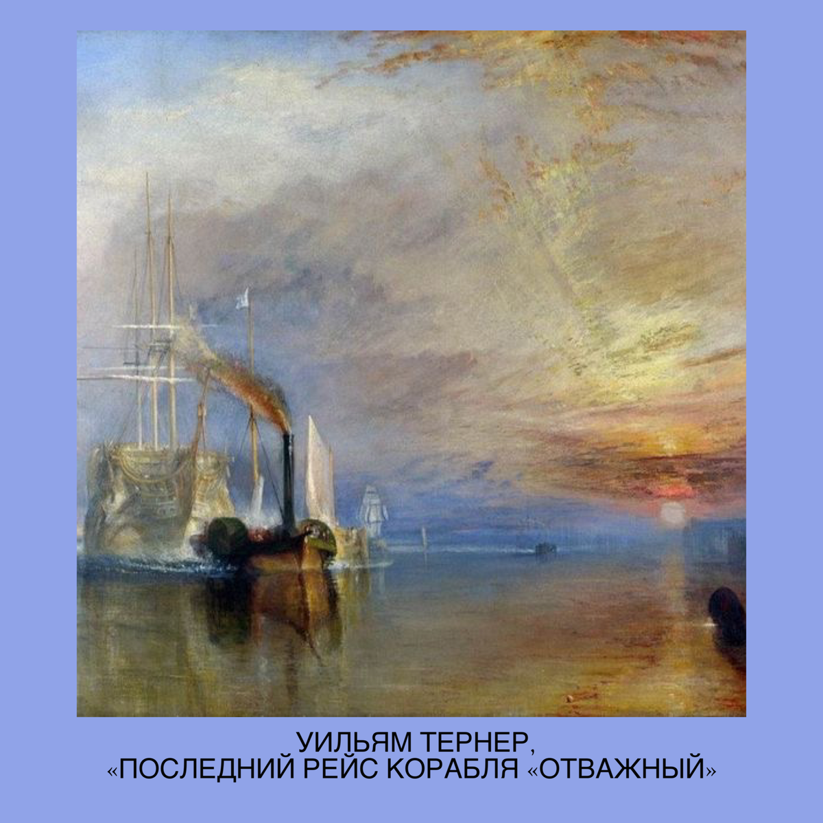 Возможно, героя «Пиратов Карибского моря» назвали в честь этого художника