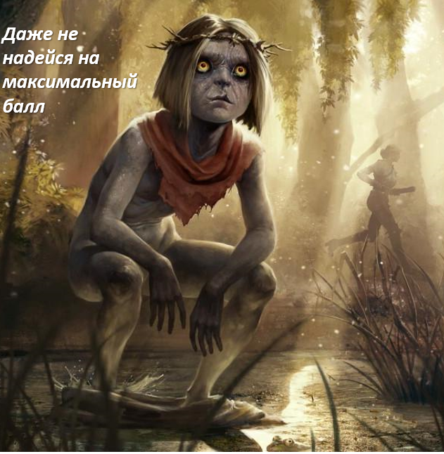 Наш любимец - Ивасик. Попробуй его переубедить!