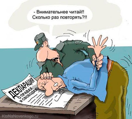 написав закон -тебе оказали услугу показав его 