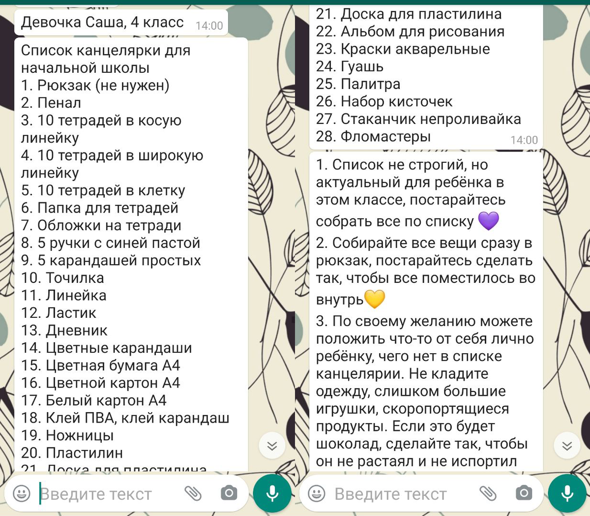 Выписка из роддома в 2024 году