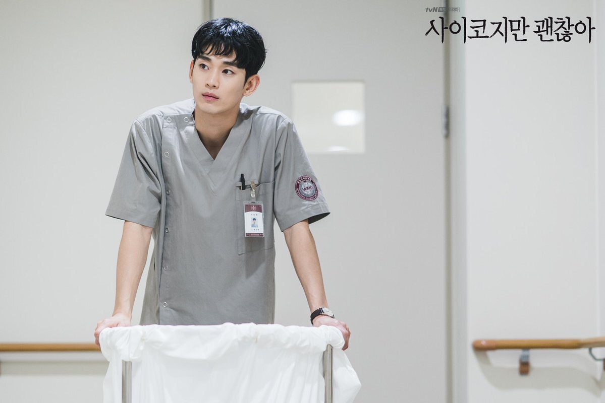 ким су-хён. конджиам больница реальная. психометрия ким бом. я псих, но это нормально сериал дорама. психиатрическая больница конджиам (2018).