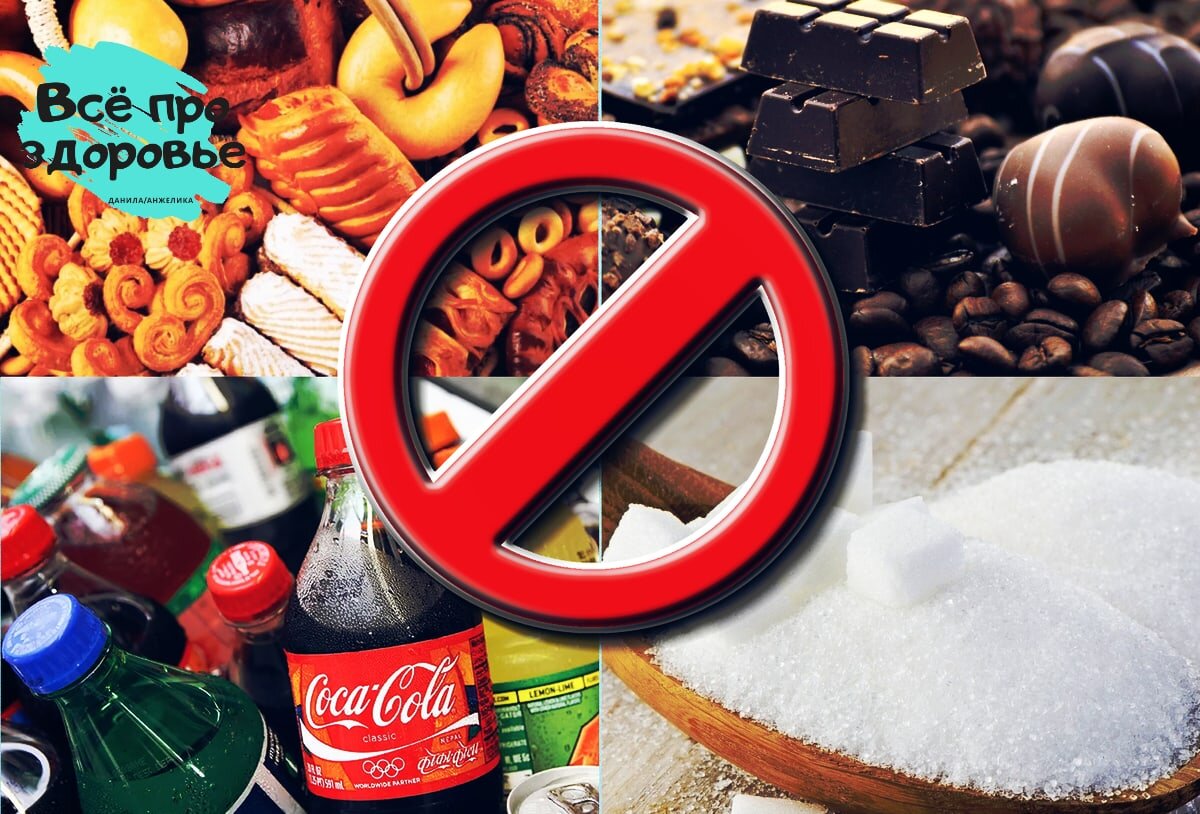 Не стоит есть вредную еду. Источник: wefit.ru