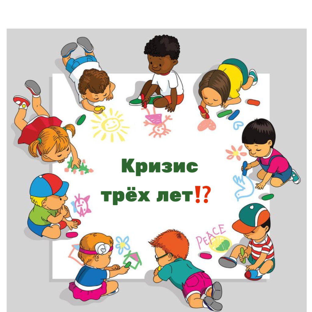 Как помочь себе и ребёнку