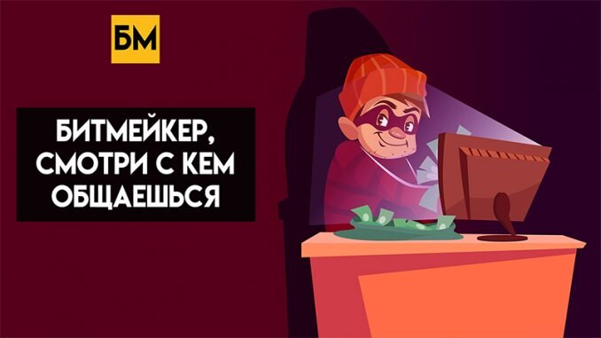 Твой бит