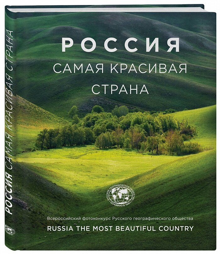 Фотографии, которые можно рассматривать вечно.