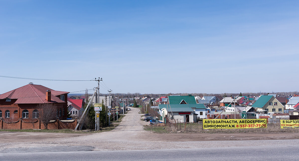 Фото собственного авторства.