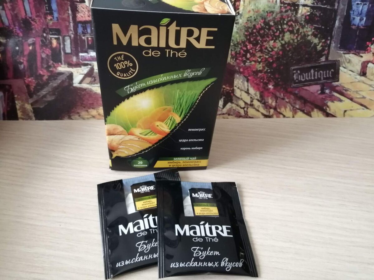 Жаль, что продается не у нас в городе. Купила всего одну пачку на пробу