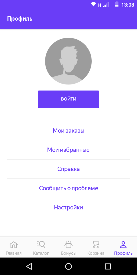 Установите и откройте приложение Беру.ру. В окне справа снизу найдите человечка и подпись «Профиль». Зайдите в него и нажмите «Войти».
