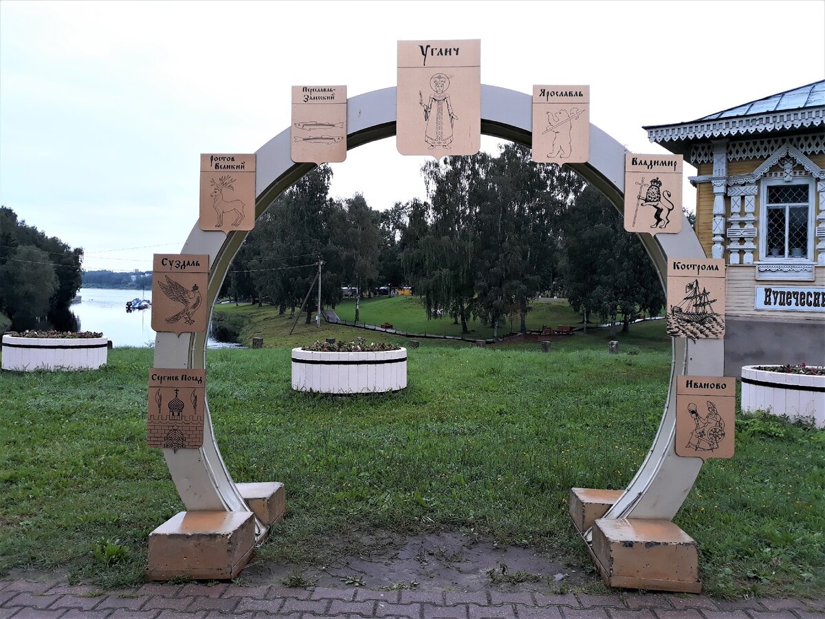 Углич. Фото автора