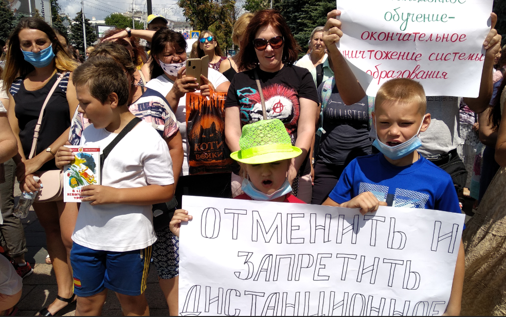Протесты родителей. Протест против родителей. Бунт школьников. Школьники на митинге. Протесты родителей.