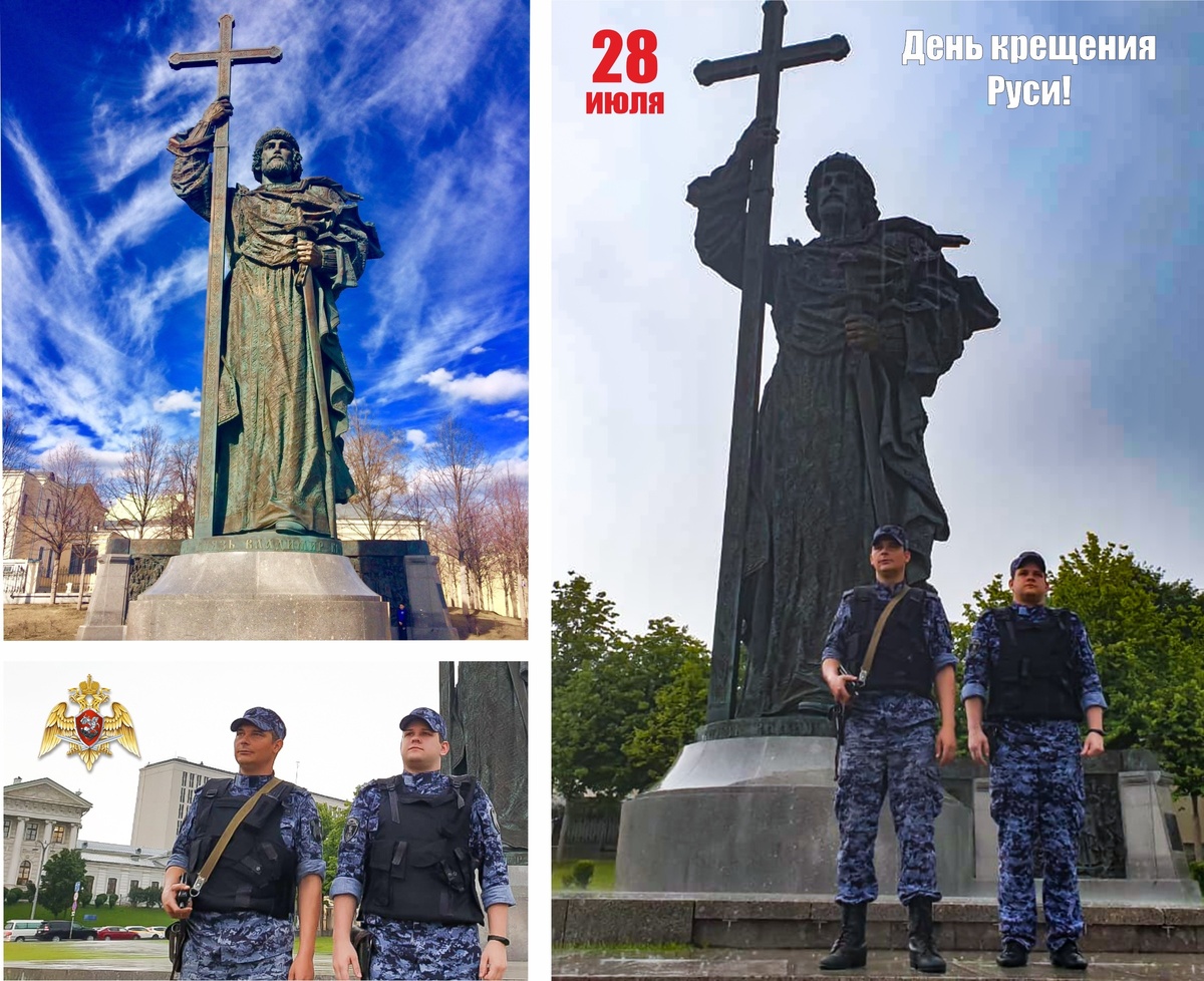 В качестве памятной даты 28 июля было установлено Федеральным законом от 1 июня 2010 года «О внесении изменения в статью 11 Федерального закона «О днях воинской славы и памятных датах России». 
В этот день чтят память великого равноапостольного князя Владимира (960-1015), крестителя Руси и святого покровителя войск национальной гвардии Российской Федерации.

Исторические корни этой памятной даты уходят в далекий 988 год, когда князь Владимир Красное Солнышко принял крещение в г. Корсунь (ныне территория г. Севастополь в Республике Крым). А позже произошло массовое крещение жителей Киева в водах Днепра. Вслед за Киевом постепенно христианство пришло в другие города Киевской Руси

Принятие новой, единой, веры стало серьезным толчком к объединению русских земель.
Крещение Руси обусловило и цивилизационный выбор России, нашедшей свое место между Европой и Азией и впоследствии ставшей самой мощной евразийской державой.