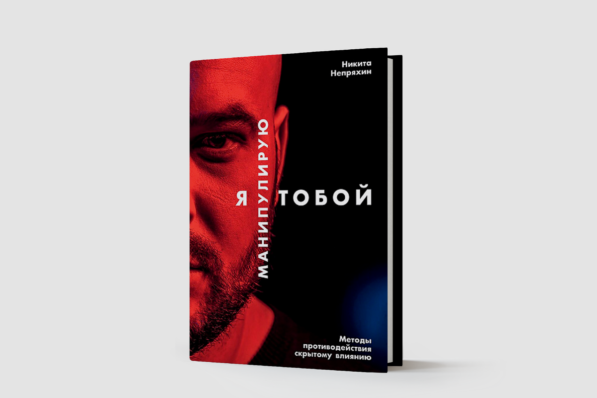 N 6 книг. Книга шестой эксперимент доктора Бренера.