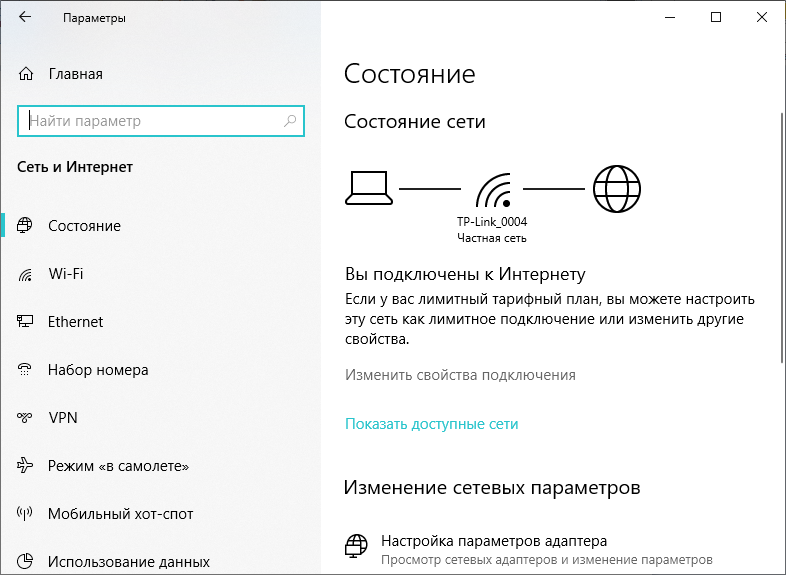 Как увеличить интернет на пк. Медленный интернет на Windows 10. Ускорение интернета Windows 10. Как увеличить скорость интернета на Windows 10. Как ускорить скорость интернета на ПК виндовс 10.