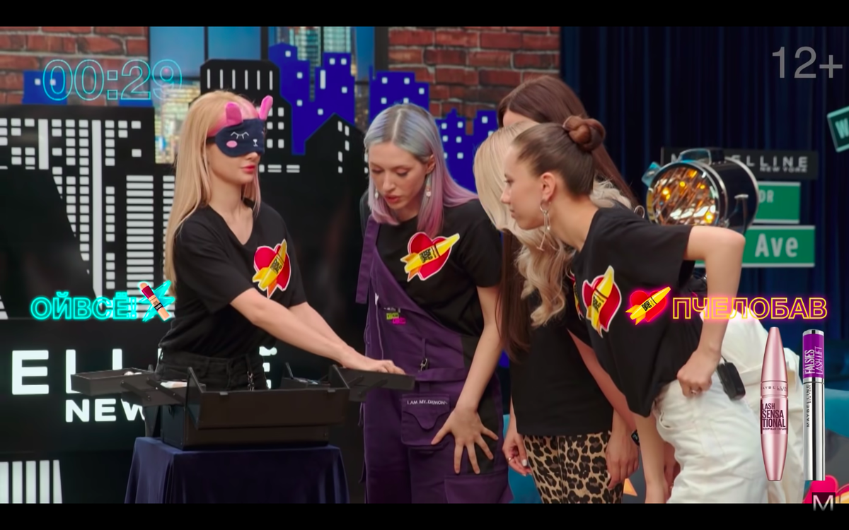 Найди продукт с закрытыми глазами