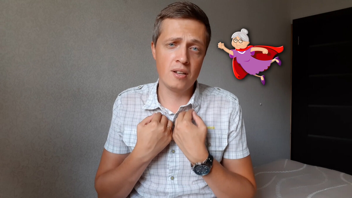 А вы уже чувствуете приближение старости? Пишите в комментариях!