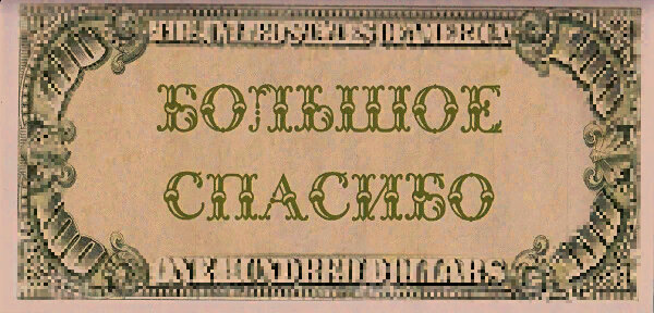 Деньги копирайтера за первый заказ. И это не шутка
